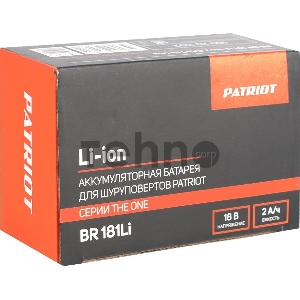 Батарея аккумуляторная Li-ion для шуруповертов PATRIOT серии The One, Модели: BR 181Li Емкость аккумулятора: 2,0 Ач Напряжение: 18В