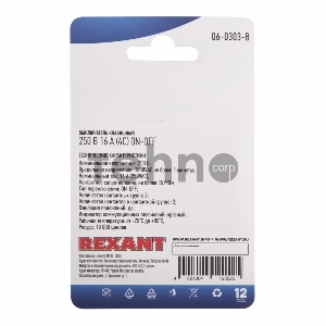 Выключатель клавишный 250V 16А (4с) ON-OFF красный  с подсветкой (RWB-502, SC-767, IRS-201-1)  REXANT (в упак. 1шт.)