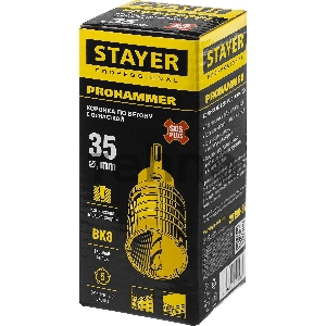 Коронка по бетону Stayer ProHAMMER с державкой SDS-Plus d= 35 мм 29190-35
