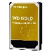 Жесткий диск Western Digital SATA 10TB 7200RPM 6GB/S 128MB GOLD WD102KRYZ, фото 3