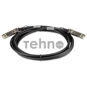 Сетевое оборудование D-Link DEM-CB300S   Пассивный кабель 10GBase-X SFP+ длиной 3 м для прямого подключения