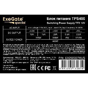 Блок питания 400W ExeGate TPS400 (TFX, 8cm fan, 24pin, 4+4pin, 3xSATA, 2xIDE, black)