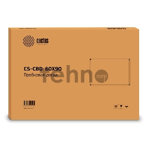 Демонстрационная доска Cactus CS-CBD-60X90 пробковая 60x90см алюминиевая рама Демонстрационная доска Cactus CS-CBD-60X90 пробковая 60x90см алюминиевая рама