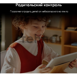 Двухдиапазонный гигабитный Wi-Fi роутер Mercusys MR30G AC1200