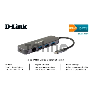Док-станция D-Link DUB-2334/A1A с разъемом USB Type-C, 3 портами USB 3.0, 1 портом USB Type-C/PD 3.0 и 1 портом Gigabit Ethernet