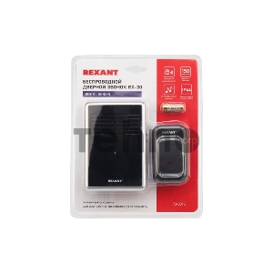 Звонок беспроводной c цифровым кодированием, влагозащищенной кнопкой IP44 и регулировкой громкости RX-30 REXANT