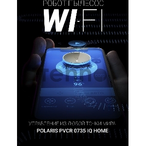 Пылесос-робот Polaris PVCR 0735 WI-FI IQ Home Aqua 25Вт золотистый