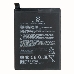 Аккумуляторная батарея BS03FA для Xiaomi Black Shark 2, Black Shark 2 Pro, фото 1