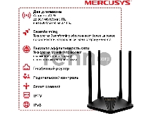 Двухдиапазонный гигабитный Wi-Fi роутер Mercusys MR30G AC1200