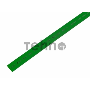 Термоусаживаемая трубка REXANT 12,0/6,0 мм, зеленая, упаковка 50 шт. по 1 м