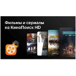 Телевизор LED BBK 65 Телевизор LED BBK 65