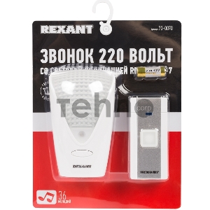 Звонок 220 вольт с световой индикацией REXANT  RX-7