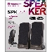 Колонки Defender SPK 220/225 {2.0, 2 х 2W, USB пит, разъем для наушников} 65220, фото 10