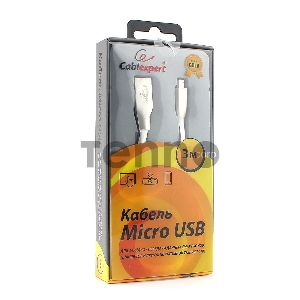 Кабель USB 2.0 Cablexpert CC-G-mUSB01W-3M, AM/microB, серия Gold, длина 3м, белый, блистер