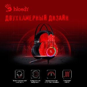Наушники с микрофоном A4 Bloody G528C черный 1.8м мониторы USB оголовье (G528C)