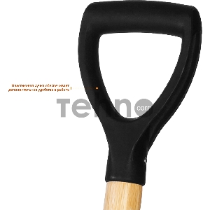 Штыковая лопата Зубр БЕРКУТ деревянный черенок с рукояткой, Профессионал 4-39507_z02