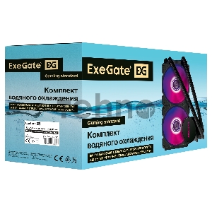 Комплект водяного охлаждения ExeGate EX293457RUS BlackWater-240V2.PWM.RGB (RGB подсветка, LGA2066/2011/1366/1150/1151/1155/1156/1200/1700/AM4/FM1/FM2/FM2+/AM2/AM2+/AM3/AM3+, TDP 220W, Fan 120mm, PWM, 800-2000RPM, Hydro bearing, 4pin, 11-22db, с термопасто Комплект водяного охлаждения ExeGate EX293457RUS BlackWater-240V2.PWM.RGB (RGB подсветка, LGA2066/2011/1366/1150/1151/1155/1156/1200/1700/AM4/FM1/FM2/FM2+/AM2/AM2+/AM3/AM3+, TDP 220W, Fan 120mm, PWM, 800-2000RPM, Hydro bearing, 4pin, 11-22db, с термопасто