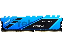 Модуль памяти DDR 4 DIMM 8Gb PC21300, 2666Mhz, Netac Shadow NTSDD4P26SP-08B   C19 Blue, с радиатором