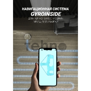Пылесос-робот Polaris PVCR 0735 WI-FI IQ Home Aqua 25Вт золотистый