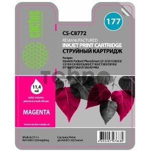 Картридж струйный Cactus CS-C8772 пурпурный для №177 HP PhotoSmart 3213/3313/8253/C5183 (11,4ml)