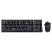Клавиатура + мышь Oklick 630M клав:черный мышь:черный USB, фото 1