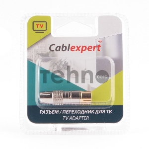 Разьем Cablexpert TVPL-06, TV (мама) позолоченный, латунь OD8.5, блистер