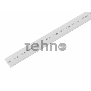 Термоусаживаемая трубка REXANT 15,0/7,5 мм, белая, упаковка 50 шт. по 1 м