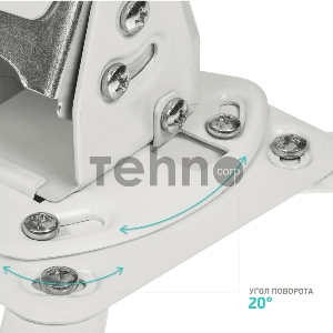 Потолочно-настенный кронштейн для проектора ONKRON K3A белый