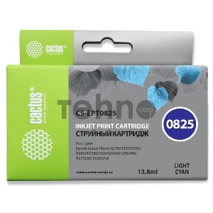 Картридж струйный Cactus CS-EPT0825 светло-голубой для Epson Stylus Photo R270/290/RX590 (11,4ml)