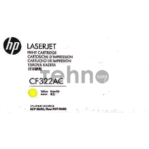 Контрактный Тонер-картридж HP 653A Ylw Contract LJ Toner Cartridge