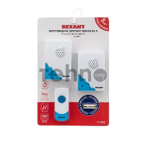 Беспроводной дверной звонок с двумя вызывными панелями кнопка IP 44 REXANT  RX-5
