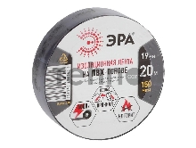 ПВХ-изолента ЭРА C0036540 19ммх20м черная