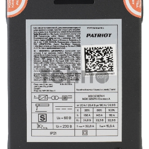 Аппарат сварочный PATRIOT WM 181Smart MMA