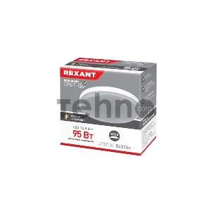 Лампа светодиодная REXANT Рефлектор-таблетка 7,5 Вт 638 Лм GX53 AC 150-265 В 6500 K холодный свет 