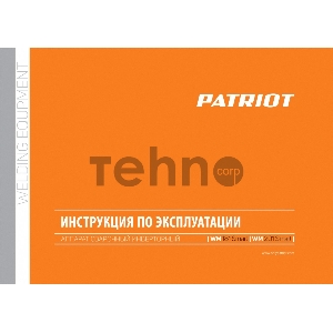 Аппарат сварочный PATRIOT WM 181Smart MMA Аппарат сварочный PATRIOT WM 181Smart MMA
