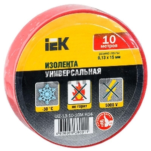 Изолента Iek UIZ-13-10-10M-K04 0,13х15 мм красная 10 метров ИЭК Изолента Iek UIZ-13-10-10M-K04 0,13х15 мм красная 10 метров ИЭК