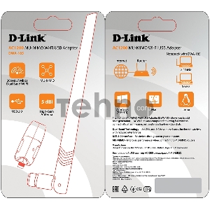 Адаптер D-Link DWA-185/RU/A1A Беспроводной двухдиапазонный USB 3.0 адаптер AC1200 с поддержкой MU-MIMO и съемной антенной