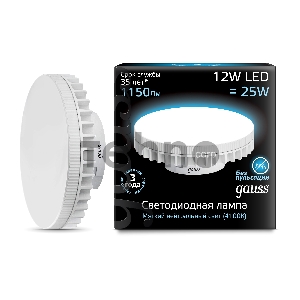 Лампа светодиодная GAUSS 131016212 LED GX70 12W AC150-265V 4100K Лампа светодиодная GAUSS 131016212 LED GX70 12W AC150-265V 4100K