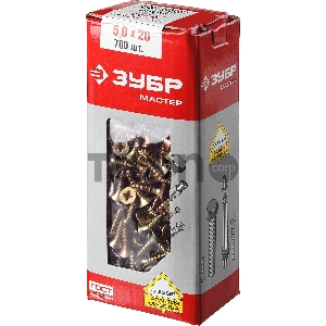 Саморезы СУ-Ж универсальные, 20 х 5.0 мм, 700 шт, желтый цинк, ЗУБР