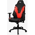Игровое кресло Aerocool Admiral Champion Red (4710562758238), фото 7