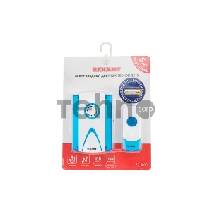 Беспроводной дверной звонок кнопка IP 44  REXANT  RX-3