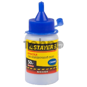 Краска STAYER для разметочных шнуров, синяя, 50г