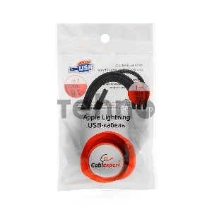 Кабель USB 2.0 Cablexpert CC-ApUSB2bk1m, AM/Lightning 8P, 1м, нейлоновая оплетка, алюминиевые разъемы, черный, пакет