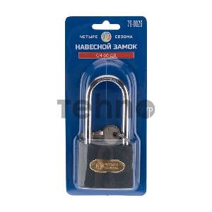 Замок навесной серия «Чугун» 60 мм длинная дужка ЧЕТЫРЕ СЕЗОНА