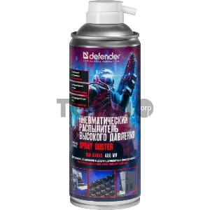 Пневматический распылитель Defender CLN 30808 Gaming 400мл