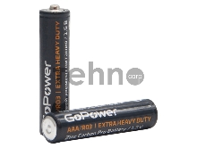 Батарейка GoPower R03 AAA Shrink 4 Heavy Duty 1.5V (4/60/1200)