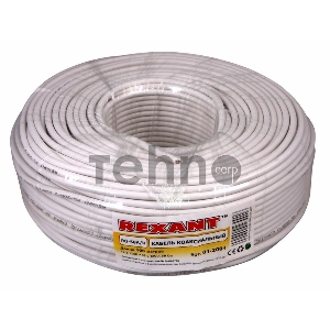 Кабель коаксиальный REXANT RG-58 A/U, 50 Ом, Cu/Al/Cu 64%, бухта 100 м, белый