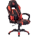Кресло игровое A4TECH Bloody GC-250, на колесиках, искусственная кожа/ткань, черный/красный, фото 2