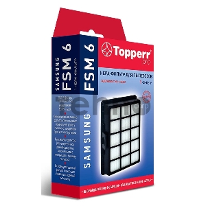 Фильтр-HEPA для пылесоса Topperr 1105 FSM 6