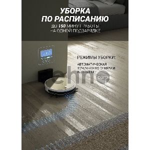 Пылесос-робот Polaris PVCR 0735 WI-FI IQ Home Aqua 25Вт золотистый